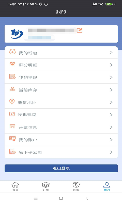 öֻapp-ö v2.3.1 ׿