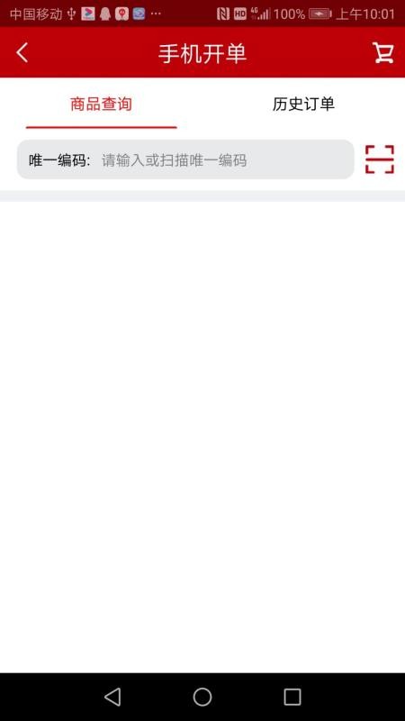 IBOSSֻapp-IBOSS v2.0.0.21 ׿