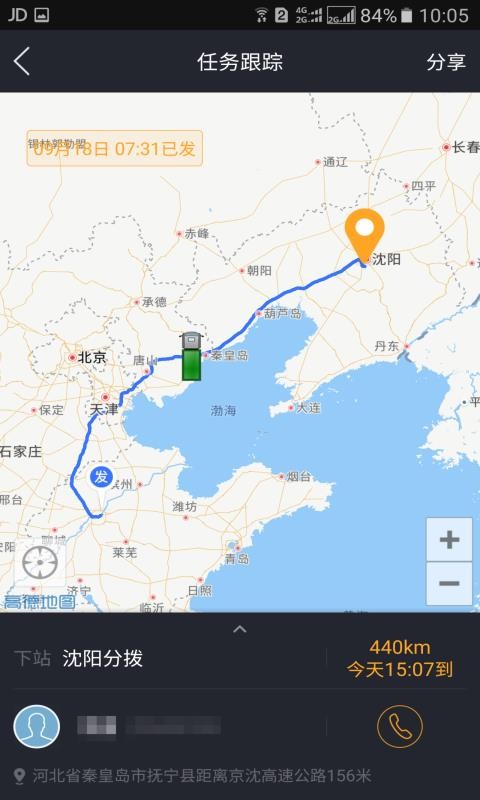 ֻapp- v6.4.1113 ֻ