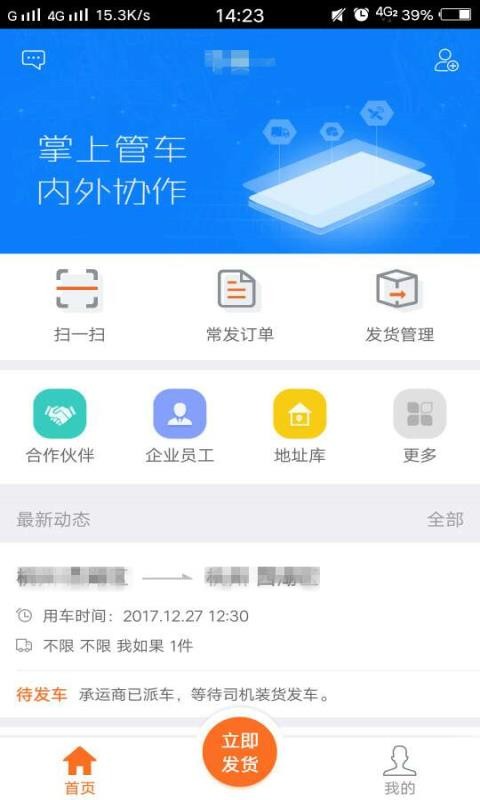 ֻapp- v6.4.1113 ֻ