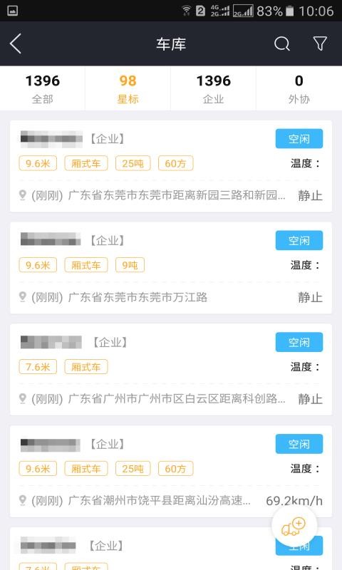 ֻapp- v6.4.1113 ֻ