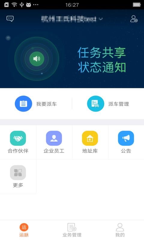 ֻapp- v6.4.1113 ֻ