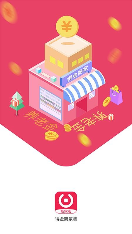 ý̼Ұֻapp-ý̼Ұ v1.2.0 ׿