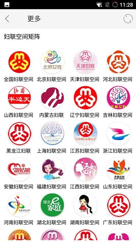 ֻͨapp-ͨ v1.2.9 ֻ