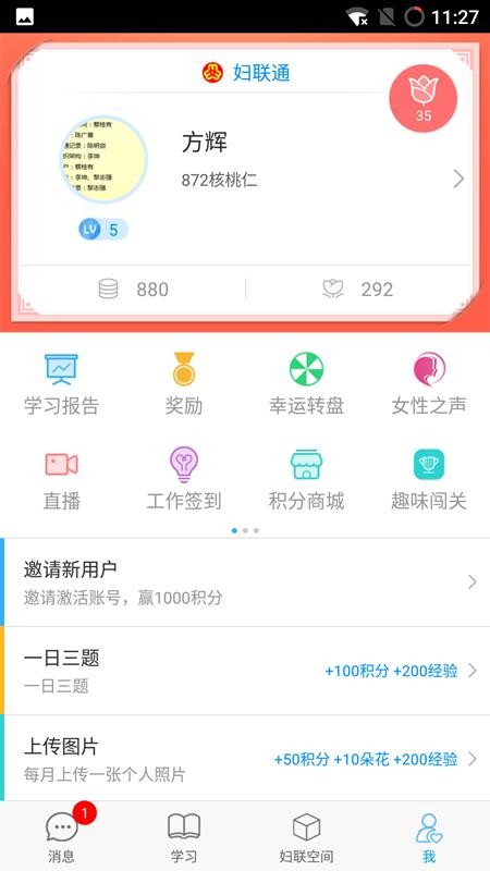 ֻͨapp-ͨ v1.2.9 ֻ