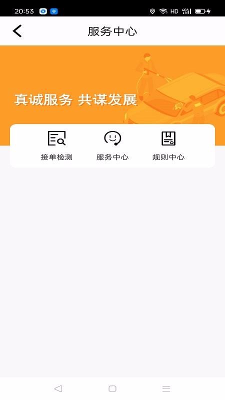 Ѹ쳵˾ֻapp-Ѹ쳵˾ v1.2.18 ׿