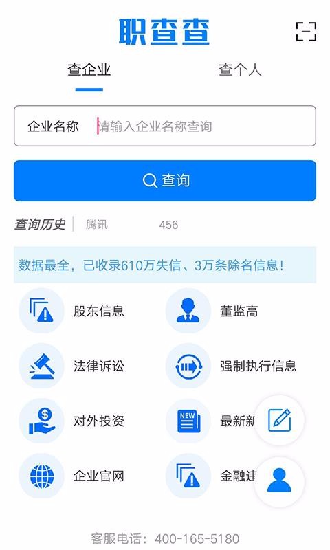 ְֻapp-ְ v2.0.8 ׿