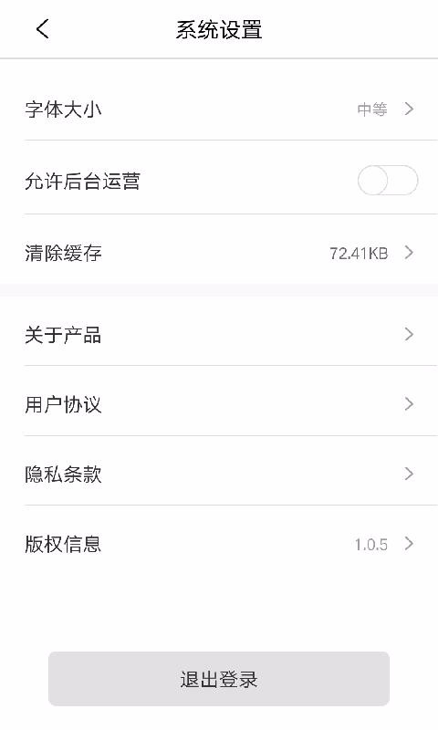 ְֻapp-ְ v2.0.8 ׿