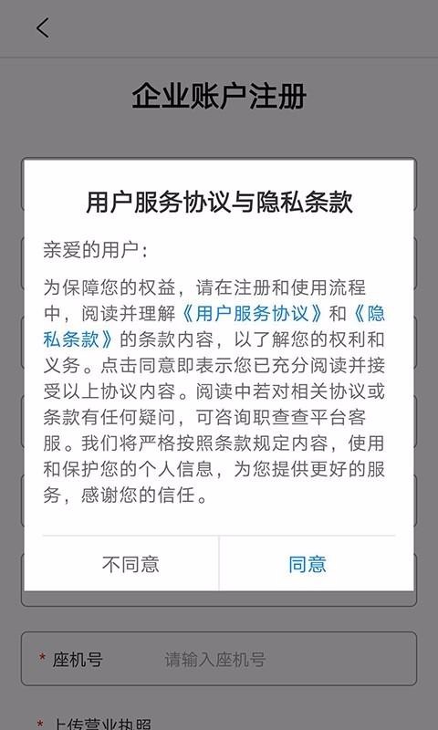 ְֻapp-ְ v2.0.8 ׿