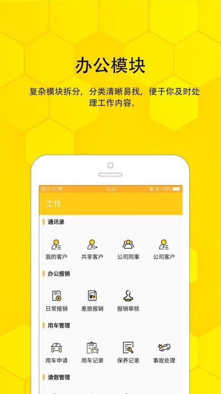 Ϊֻapp-Ϊ v2.23 ֻ