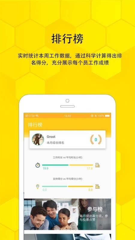 Ϊֻapp-Ϊ v2.23 ֻ