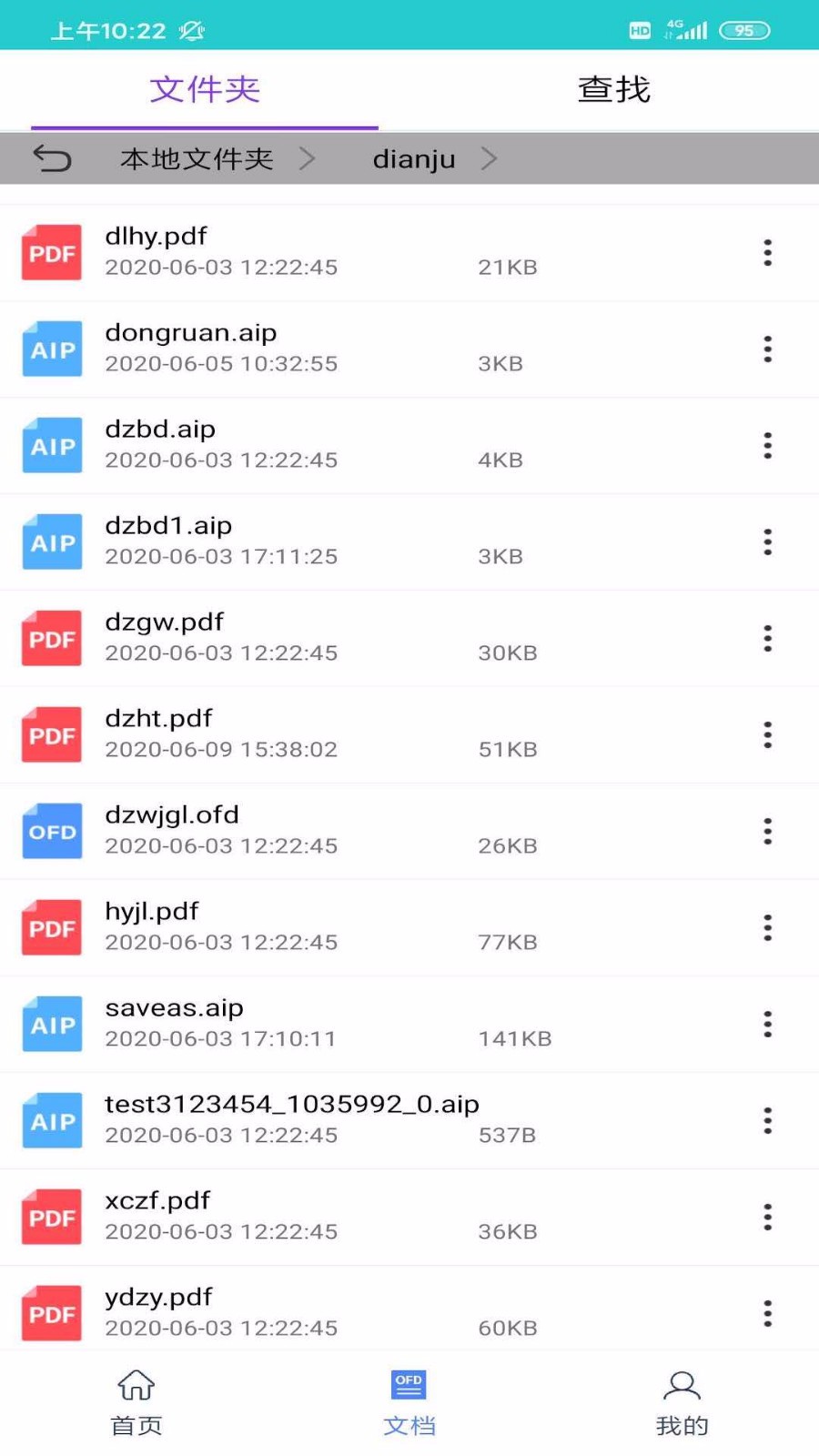 OFDֻapp-OFD v1.1.0 ֻ