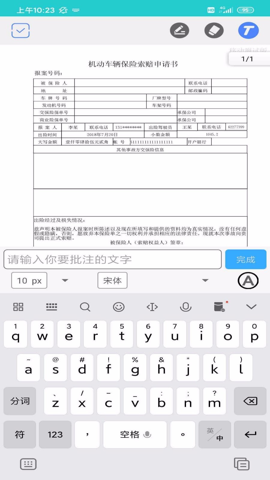 OFDֻapp-OFD v1.1.0 ֻ
