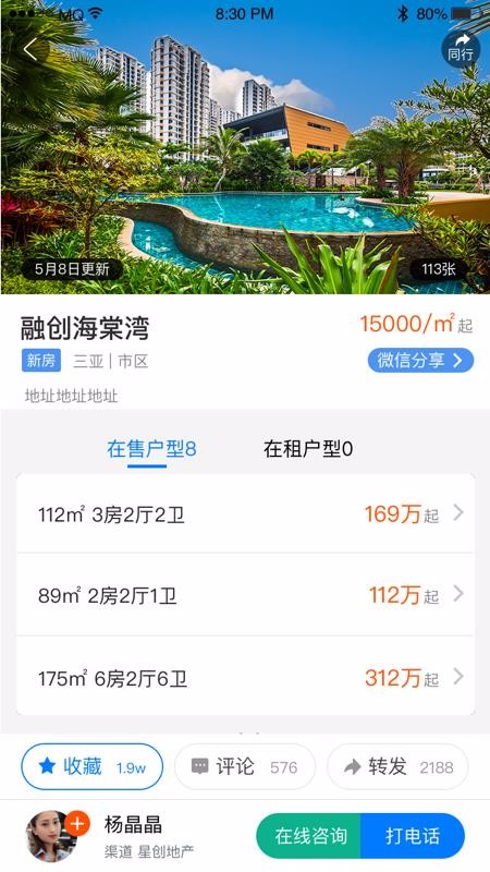 ֻapp- v3.6.0 ׿