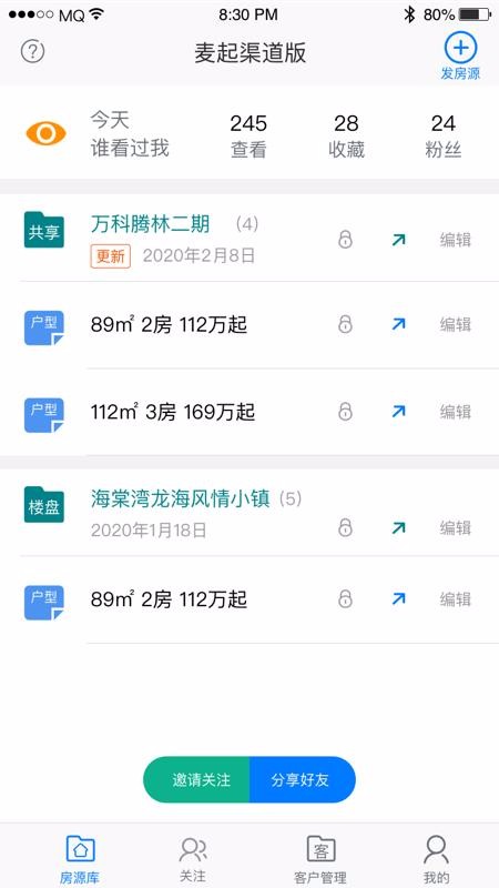 ֻapp- v3.6.0 ׿