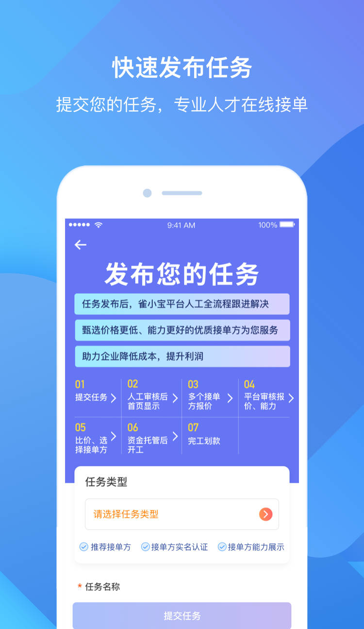 ȸСֻapp-ȸС v4.5.6.10 ֻ