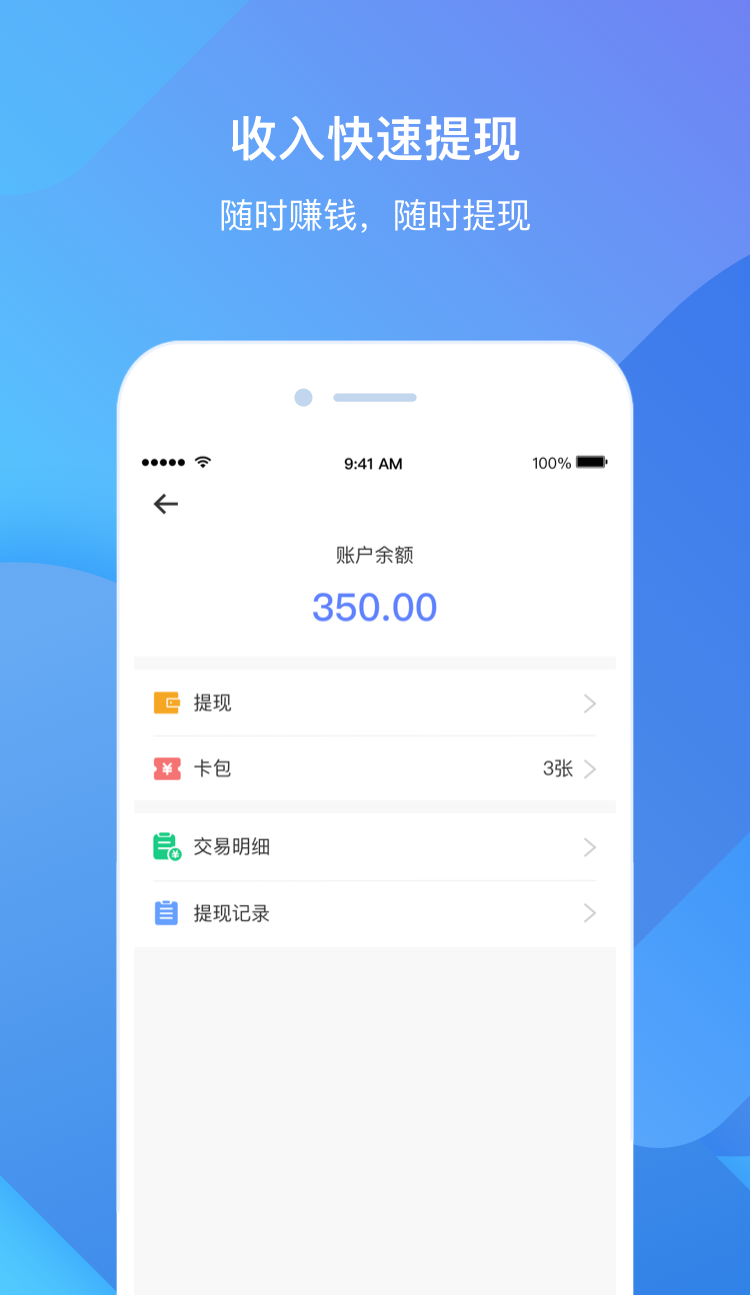 ȸСֻapp-ȸС v4.5.6.10 ֻ