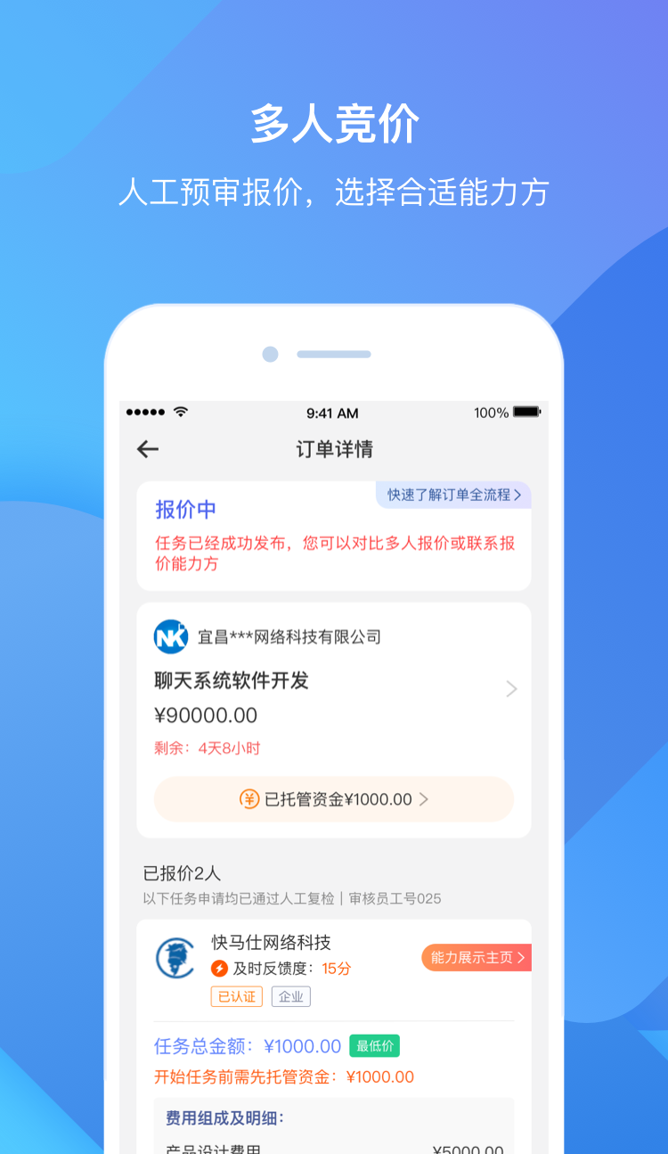 ȸСֻapp-ȸС v4.5.6.10 ֻ