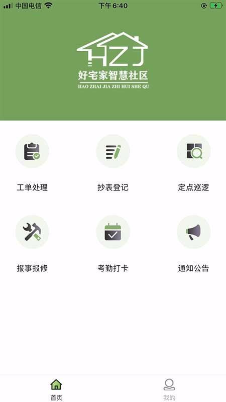 լԱֻapp-լԱ v1.0.0 ׿