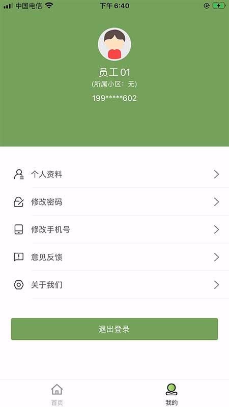 լԱֻapp-լԱ v1.0.0 ׿