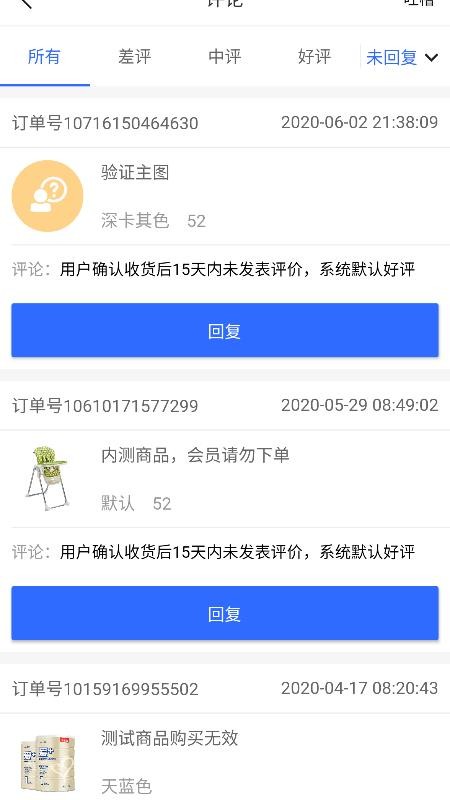 ̿ͺһֻapp-̿ͺһ v2.9.3 ׿
