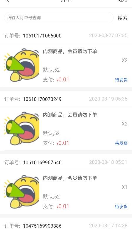̿ͺһֻapp-̿ͺһ v2.9.3 ׿