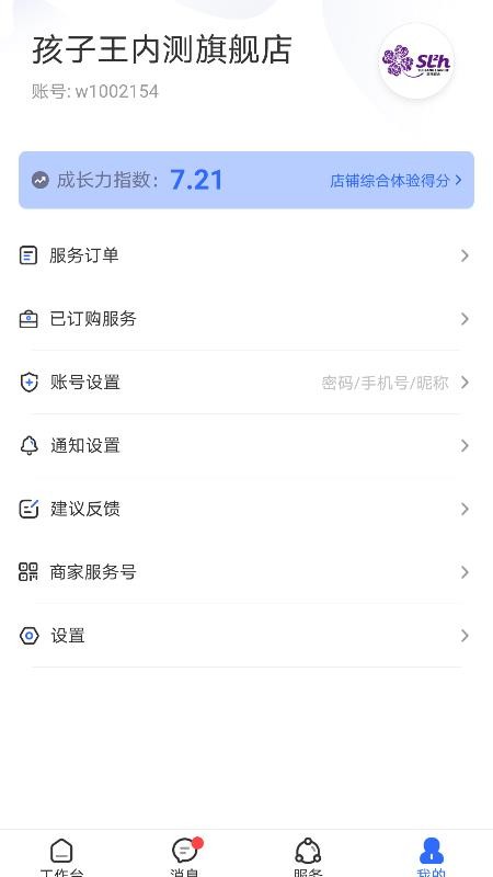 ̿ͺһֻapp-̿ͺһ v2.9.3 ׿