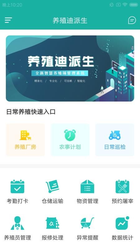 ֳֻapp-ֳ v1.0.0 ׿