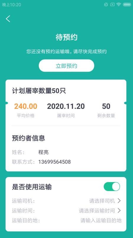 ֳֻapp-ֳ v1.0.0 ׿