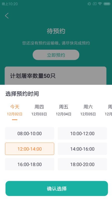 ֳֻapp-ֳ v1.0.0 ׿