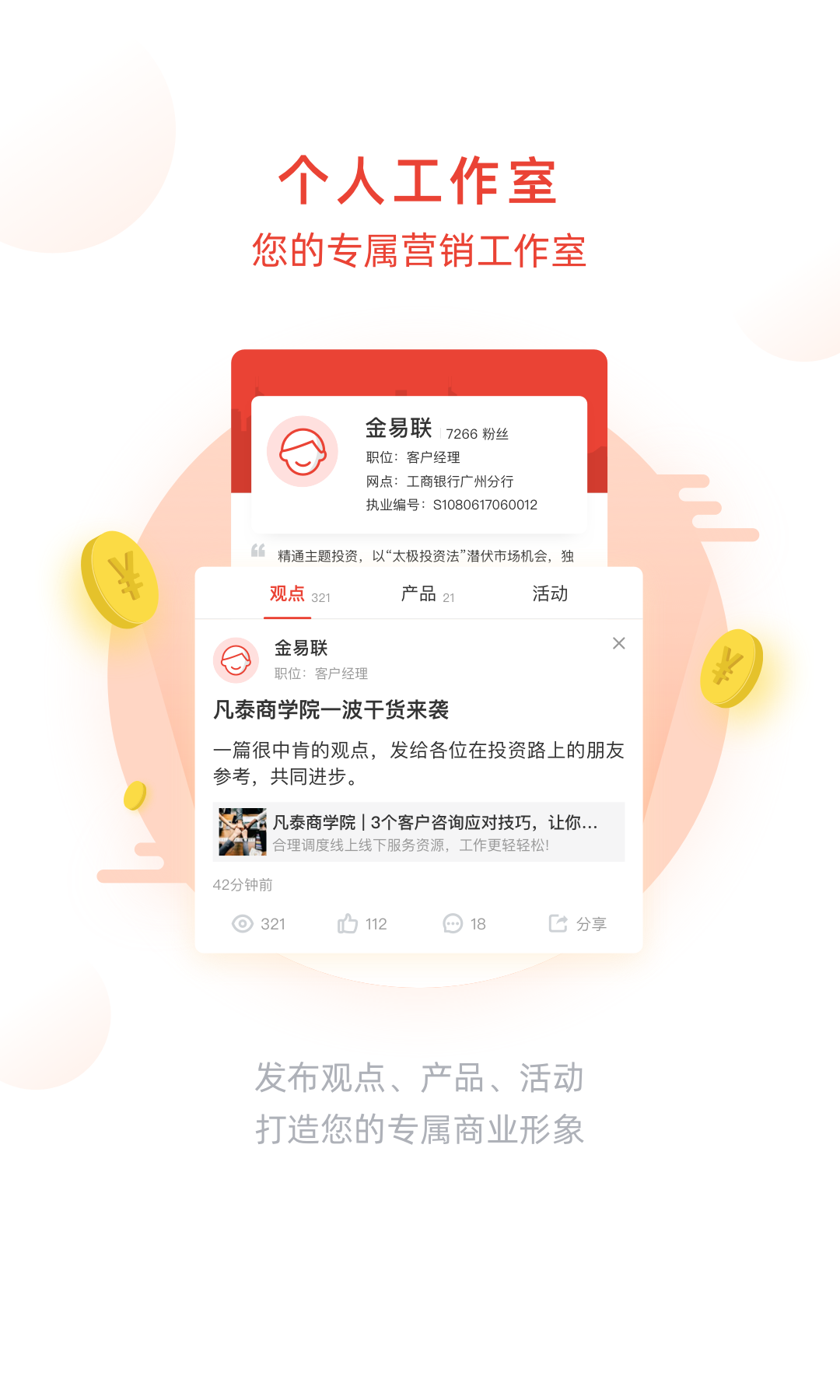 ֻapp- v4.0.21 ׿