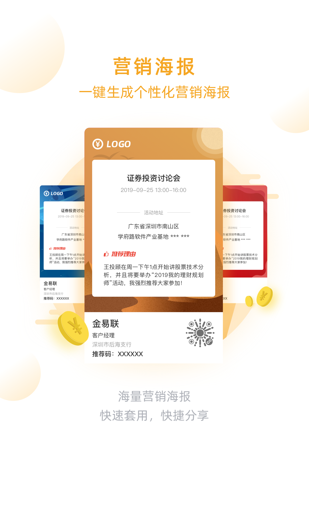 ֻapp- v4.0.21 ׿