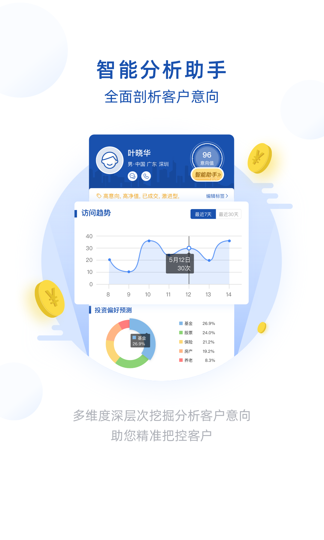 ֻapp- v4.0.21 ׿