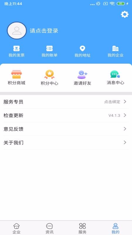Űֻapp-Ű v4.3.9 ׿
