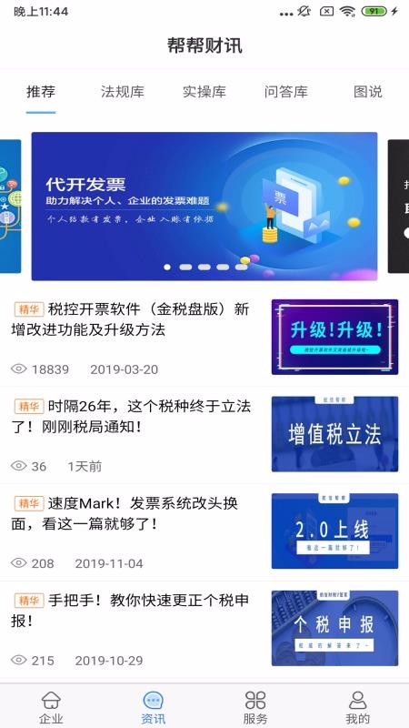 Űֻapp-Ű v4.3.9 ׿