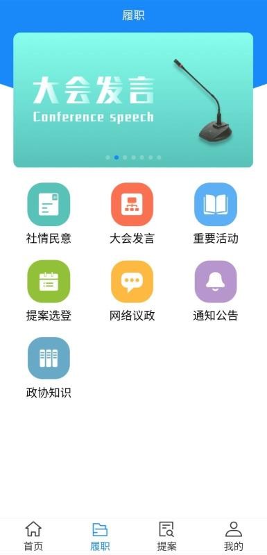 Эƶְƽֻ̨app-Эƶְƽ̨ v1.0 ֻ