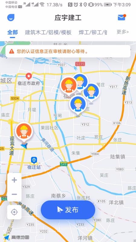 Ӧûֻapp-Ӧû v1.3.8 ׿