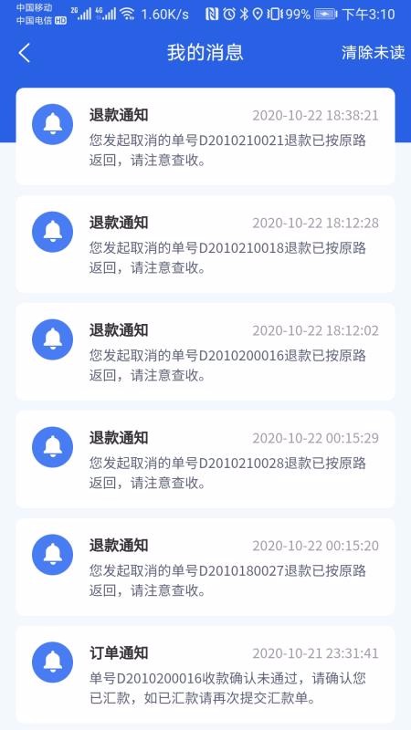 Ӧûֻapp-Ӧû v1.3.8 ׿
