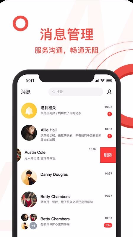 ԺܼҰֻapp-ԺܼҰ v1.1 ֻ