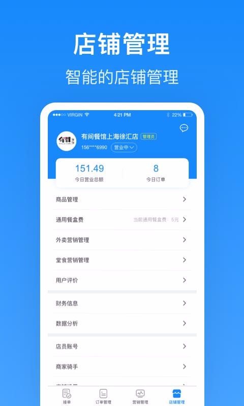 Plusֻ̼app-Plus̼ v3.11.0 ֻ