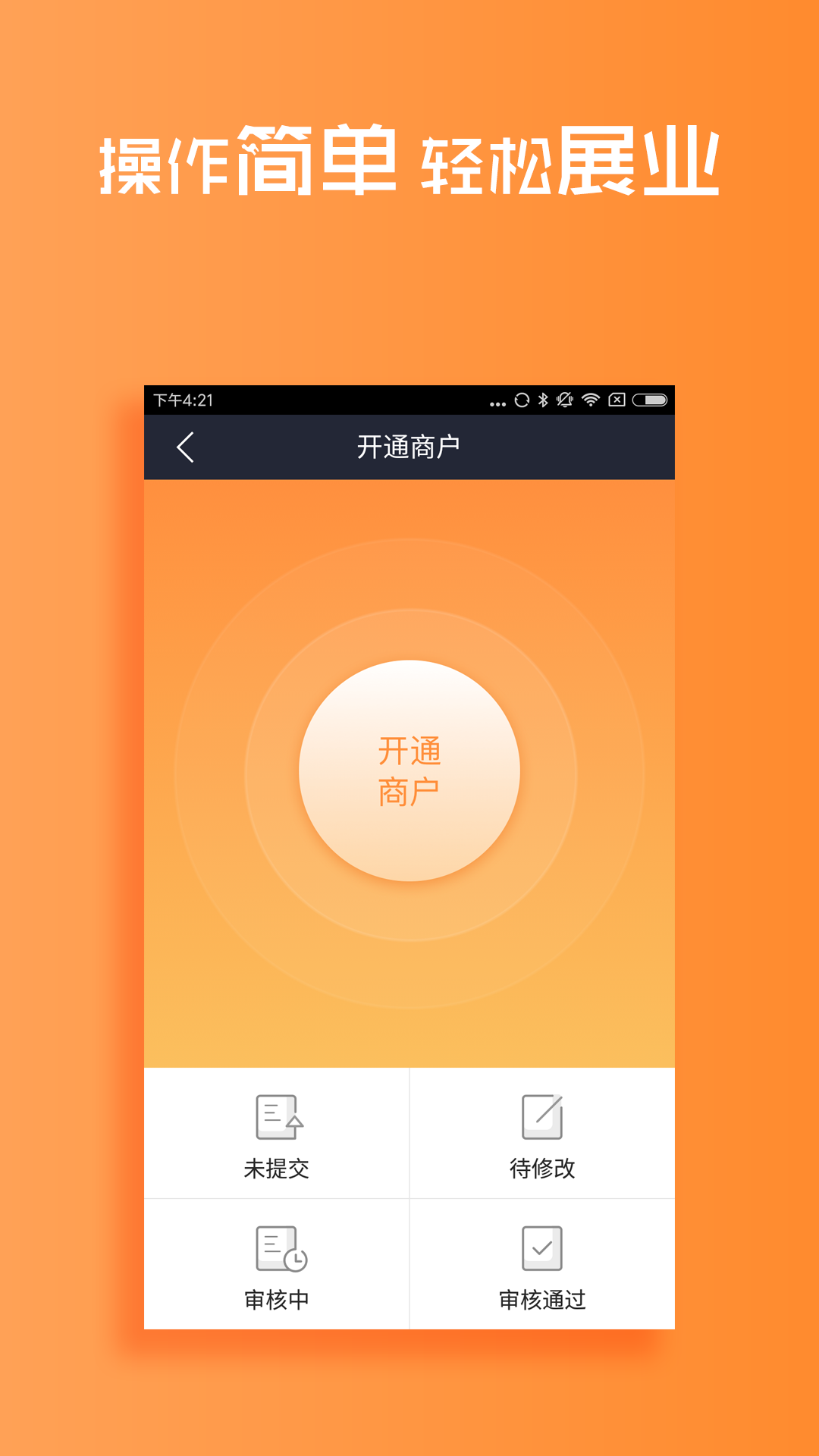 ֻapp- v5.3.1 ֻ