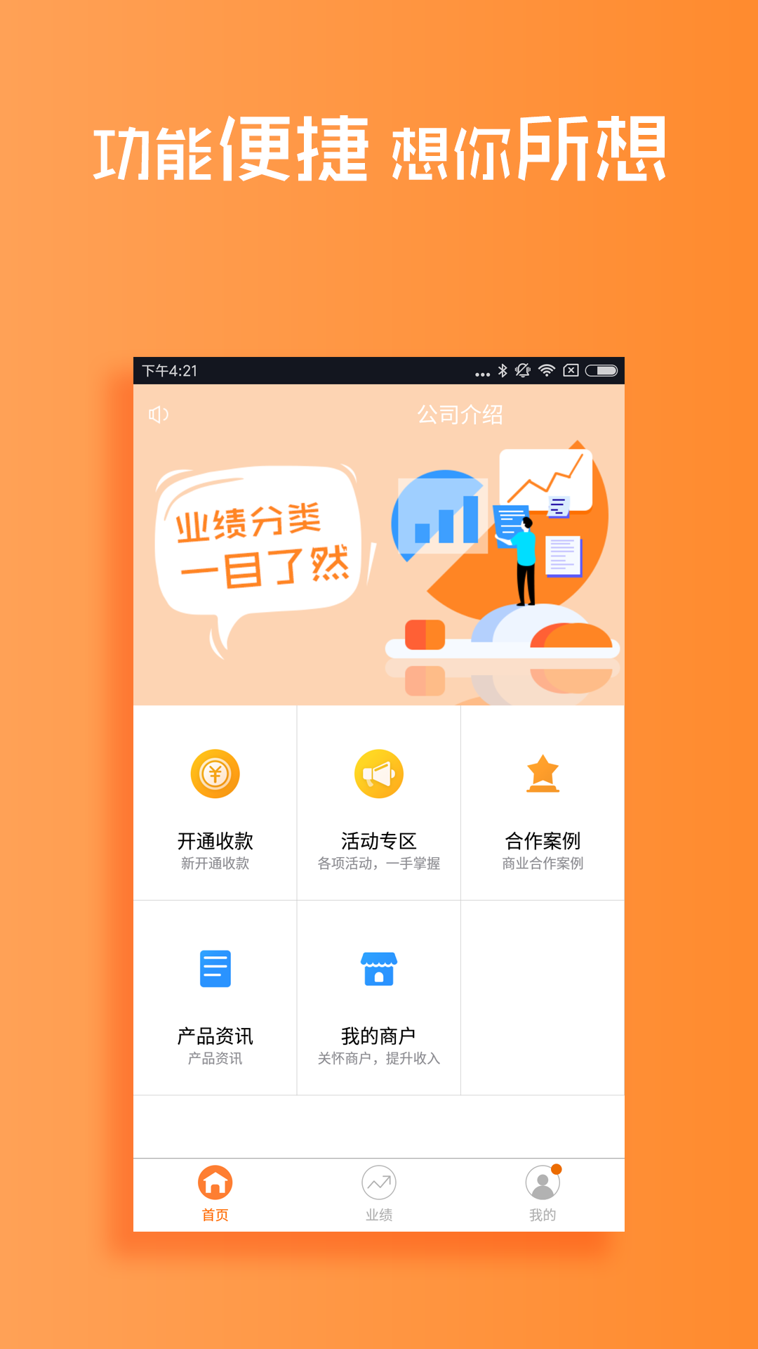 ֻapp- v5.3.1 ֻ