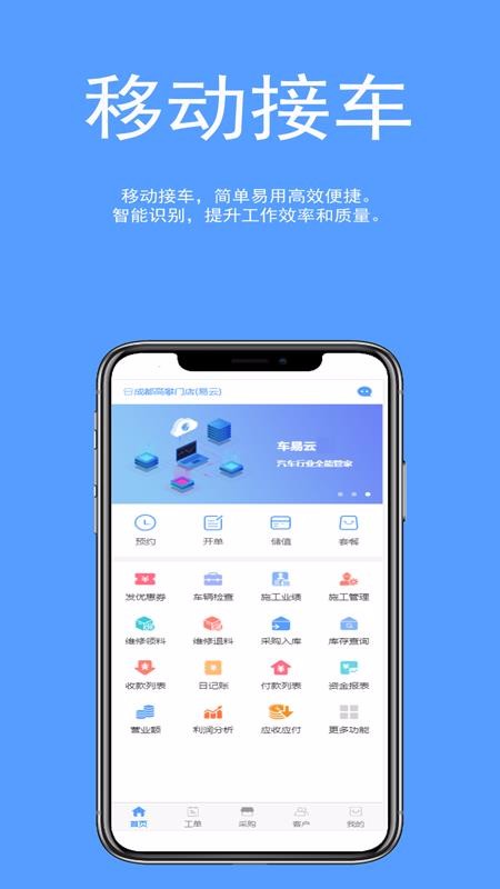ֻapp- v1.3.8 ֻ