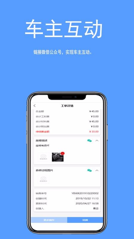 ֻapp- v1.3.8 ֻ