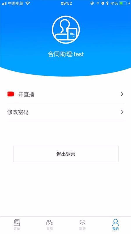 ͬʦֻapp-ͬʦ v1.0.9 ׿
