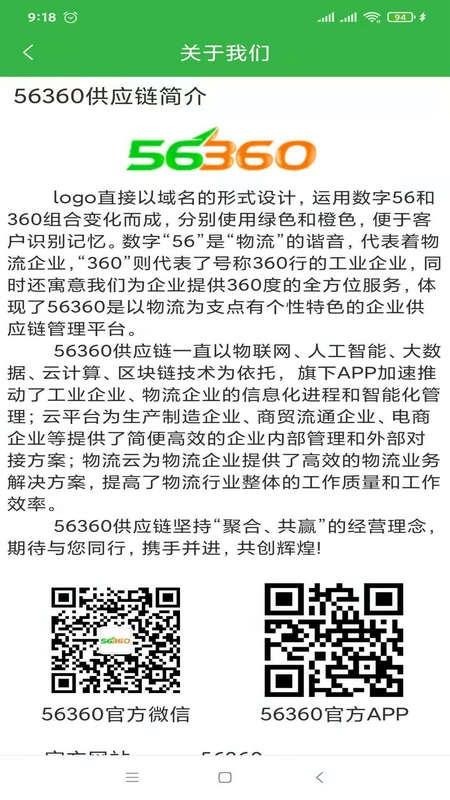 56360ֻapp-56360 v1.4.410 ֻ