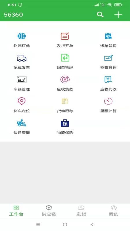 56360ֻapp-56360 v1.4.410 ֻ
