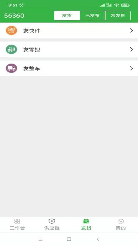 56360ֻapp-56360 v1.4.410 ֻ