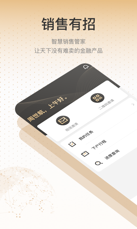 ֻapp- v1.2.1 ֻ