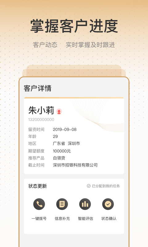 ֻapp- v1.2.1 ֻ